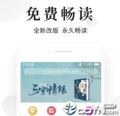 乐鱼app靠谱吗